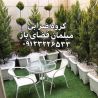 میزصندلی حصیری سه نفره و چهارنفره پلی رتن 